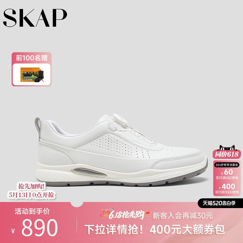 SKAP圣伽步男鞋2026春季新款休闲皮鞋轻便旋扣软皮男款运动休闲鞋