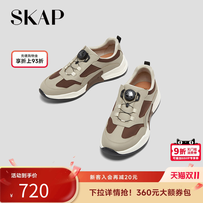 超轻大底，快速系带系统