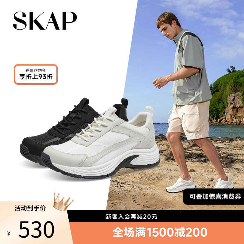 skap圣伽步运动休闲老爹鞋