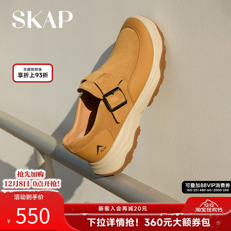 超强抓地，复古拼接