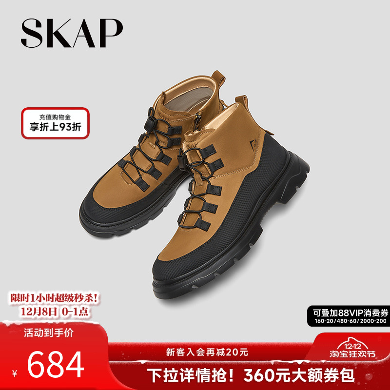 帅气的马丁靴雪地靴运动靴