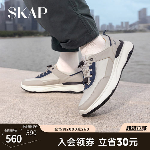 舒适超轻大底，时尚撞色