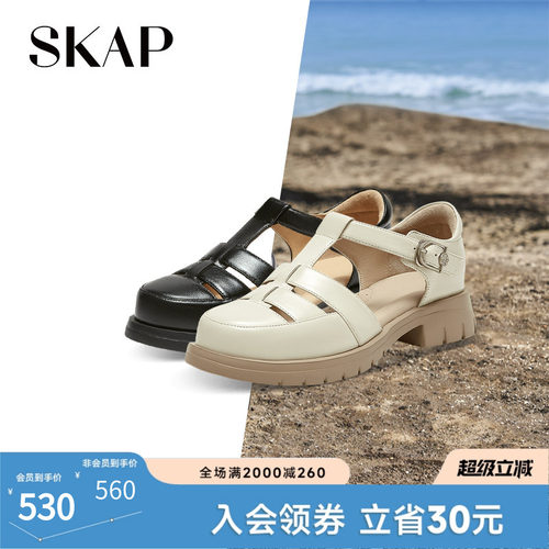 镂空编织猪笼鞋，舒适轻质大底