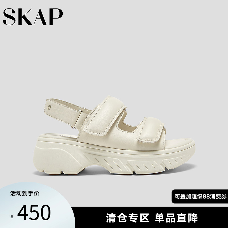 超轻大底