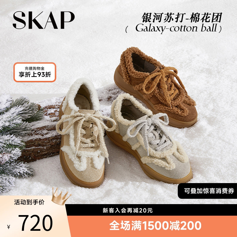 巨好看的冬季毛毛德训鞋