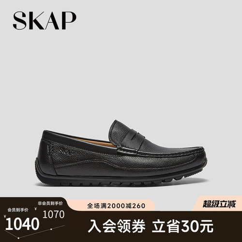SKAP SOOM科技鞋垫