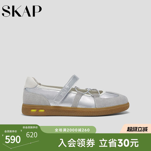 SKAP圣伽步女鞋2026春季新款舒适玛丽珍鞋复古薄底芭蕾鞋休闲单鞋