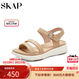 增高厚底羊皮革简约休闲舒适坡跟女凉鞋 SKAP肉桂卷圣伽步夏季 新款