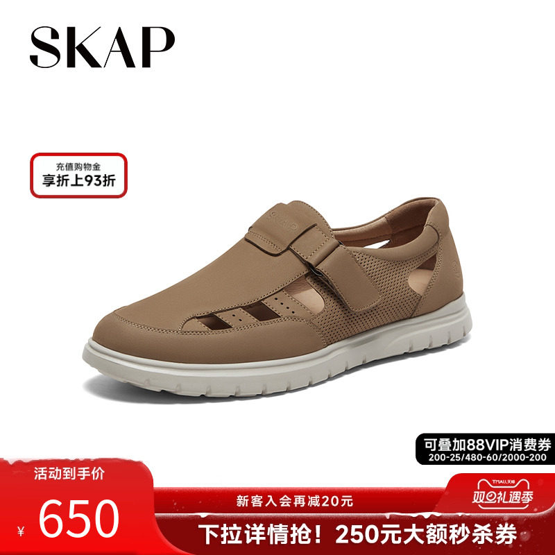 镂空透气鞋面，高弹轻质发泡底