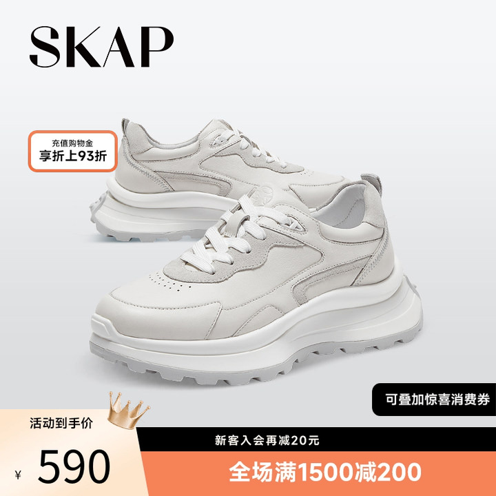 skap圣伽步增高老爹鞋轻便软底