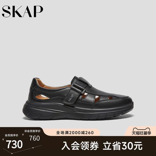 超轻大底，前掌双C减震