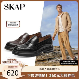 SKAP圣伽步2025秋季 商場同款 復古氣墊商務休閑男皮鞋 A5Z02AA4 新款