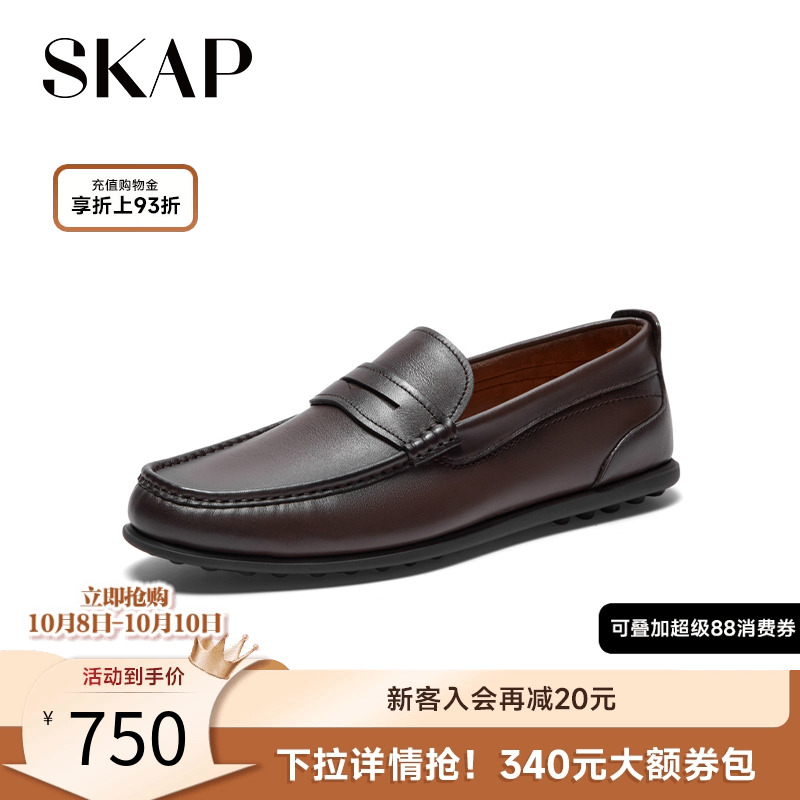 skap圣伽步休闲乐福鞋