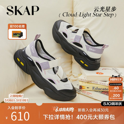 今年超火的运动玛丽珍