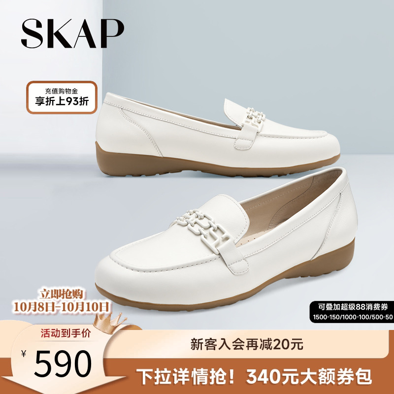 圣伽步女士单鞋skap舒适