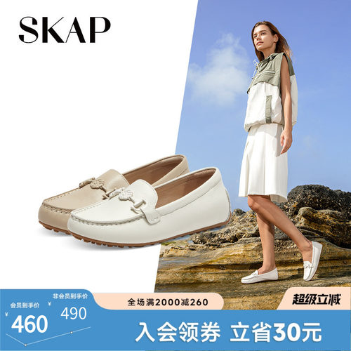 skap春季舒适平跟马衔扣豆豆鞋