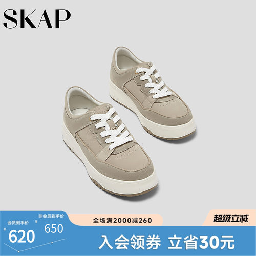 舒适超轻大底