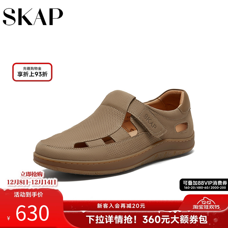 镂空透气，舒适平底