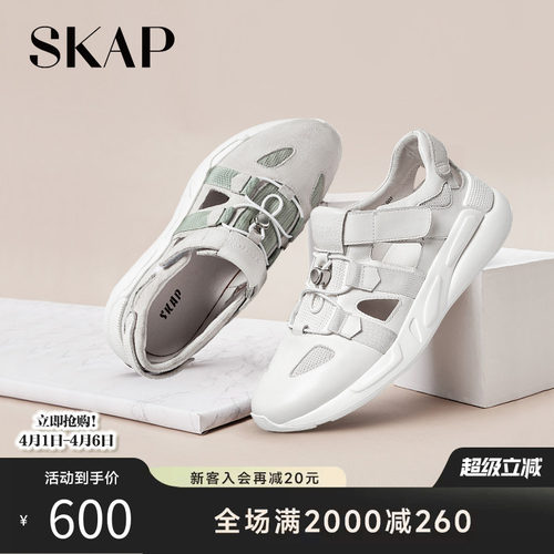 skap圣伽步2022夏季镂空厚底凉鞋