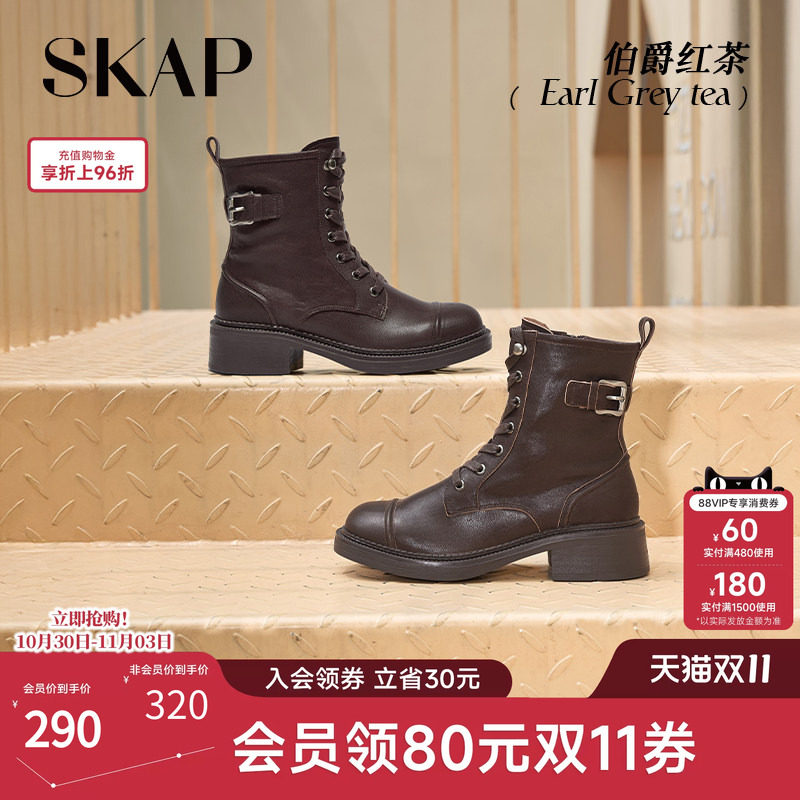 SKAP伯爵红茶圣伽步女鞋秋季新款休闲靴短靴复古拉链女马丁靴