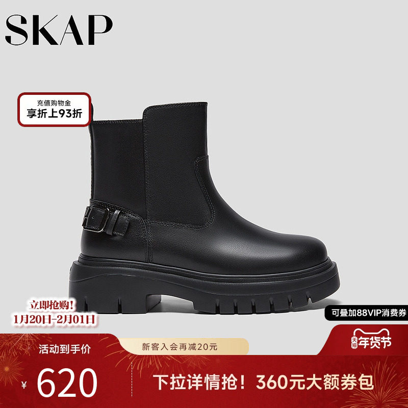 SKAP圣伽步女鞋2025冬季新款休闲靴轻质增高短靴拉链女款时装靴,女鞋,时装靴,淘宝优惠券,粉丝福利购,淘宝优惠卷