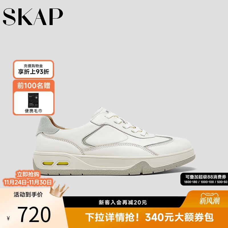 前掌双C减震，后跟减震柱