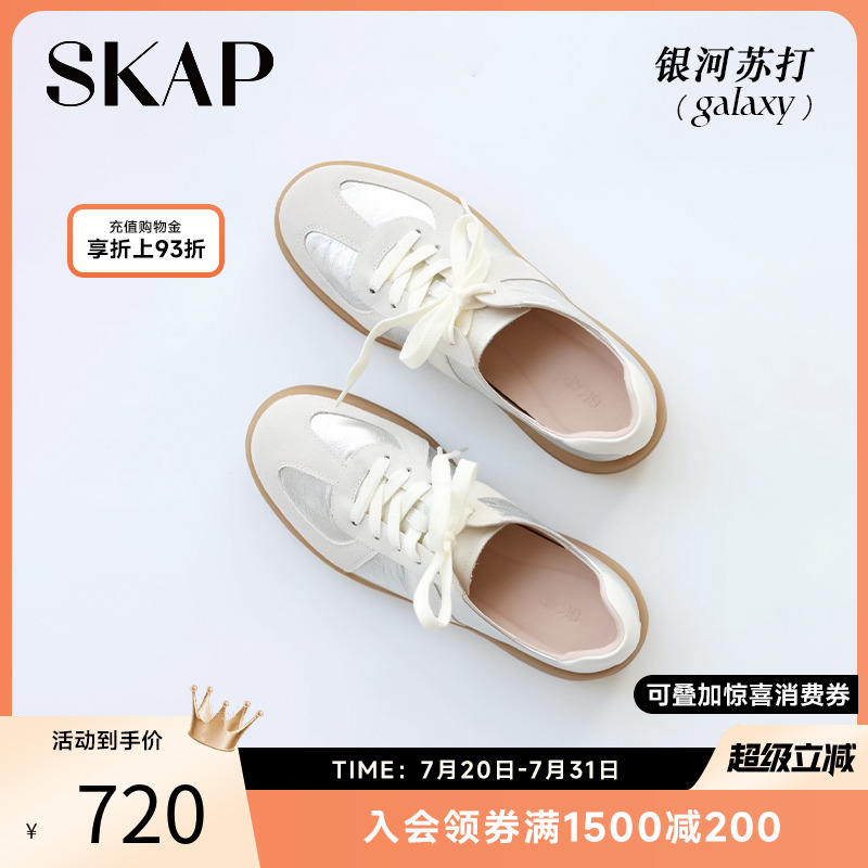章若楠/沈月同款银河苏打德训鞋