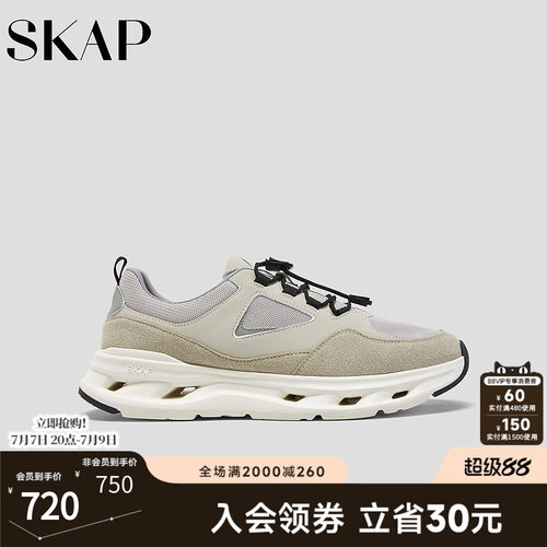 SKAP圣伽步男鞋运动休闲鞋