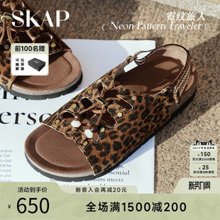 SKAP霓纹旅人圣伽步女鞋2026夏季新款勃肯鞋豹纹厚底女款休闲凉鞋