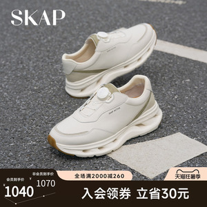SKAP圣伽步男鞋2026春季新款运动鞋手抓纹厚底轻便旋扣男款休闲鞋