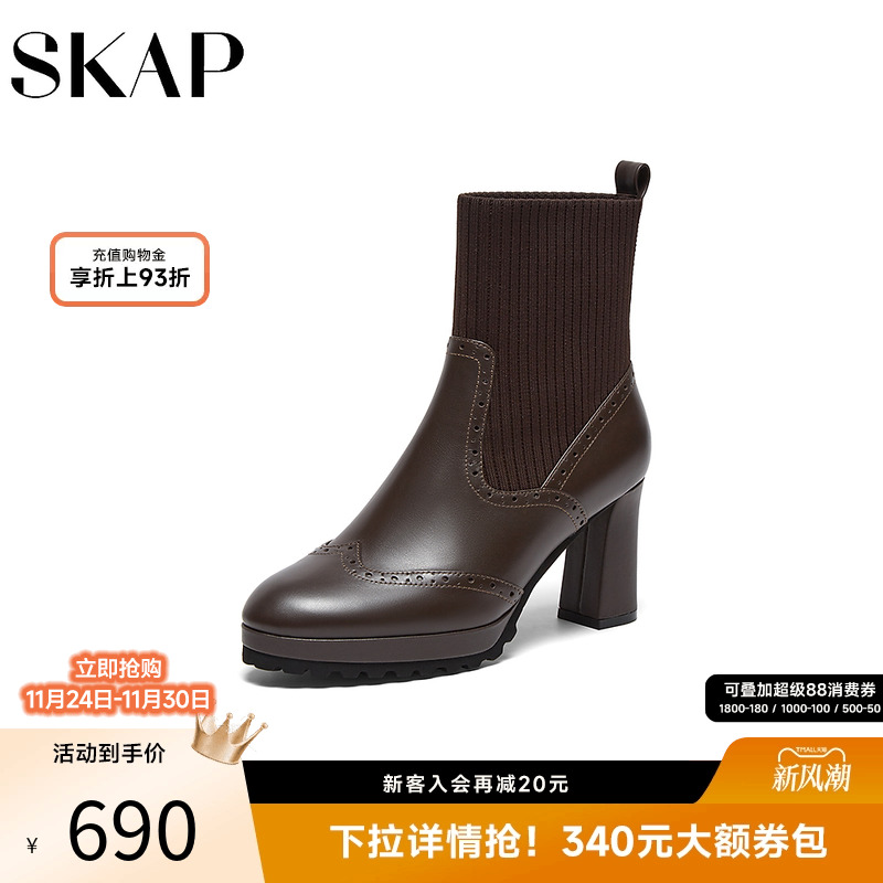 skap圣伽步时装靴女高跟靴瘦瘦靴