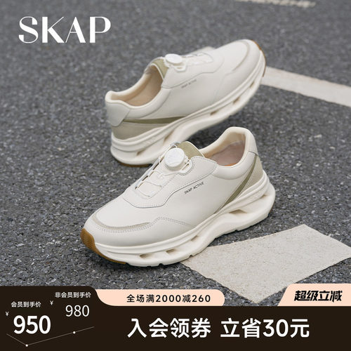 超轻大底，手抓纹皮