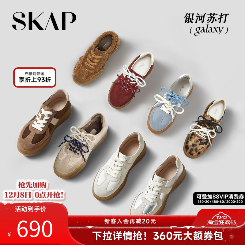 沈月/章若楠/黄子弘凡上脚德训鞋