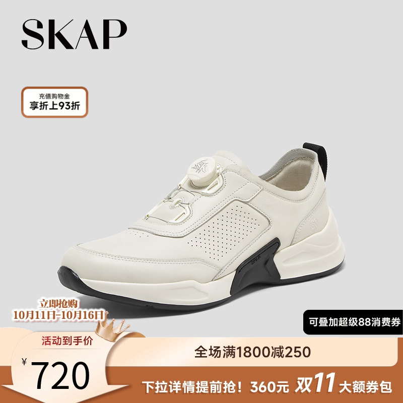 舒适超轻大底，快速系带系统