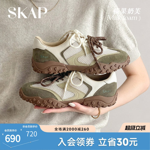 明星上脚/今年超火网面德训鞋