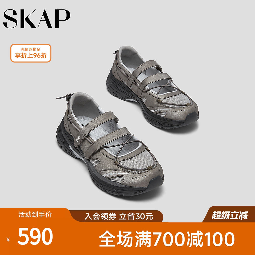 SKAP圣伽步女鞋2026夏季新款运动玛丽珍轻便厚底透气女款休闲单鞋