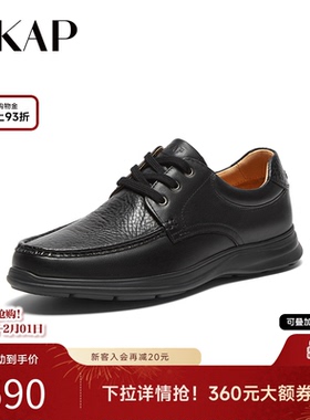 SKAP圣伽步秋季新款牛皮革系带轻便商务休闲男皮鞋A2E03AM4