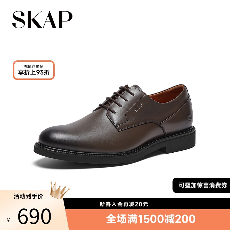 商务正装鞋，轻质发泡底