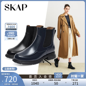 SKAP圣伽步冬季新商场同款商务休闲时尚女真皮短靴子ADG07DD3