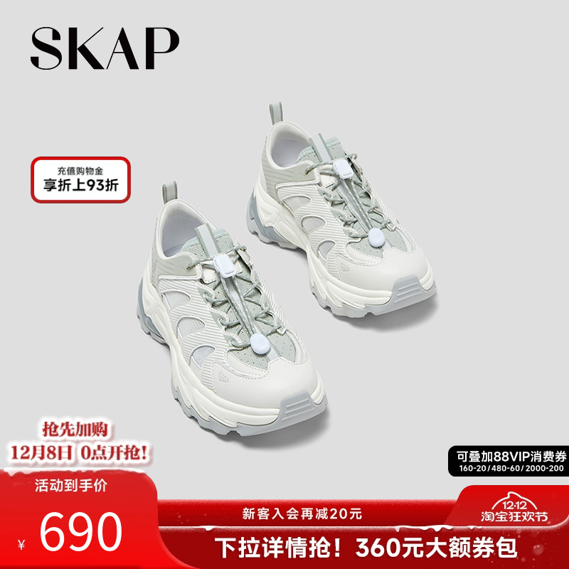 SKAP圣伽步女鞋2025秋季新款运动鞋溯溪户外厚底舒适时尚女老爹鞋