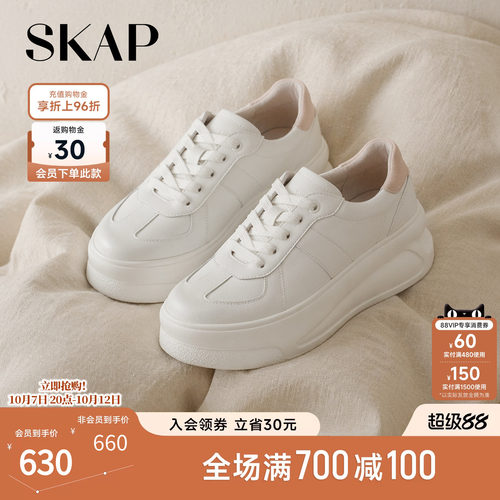 KAP圣伽步女鞋休闲板鞋