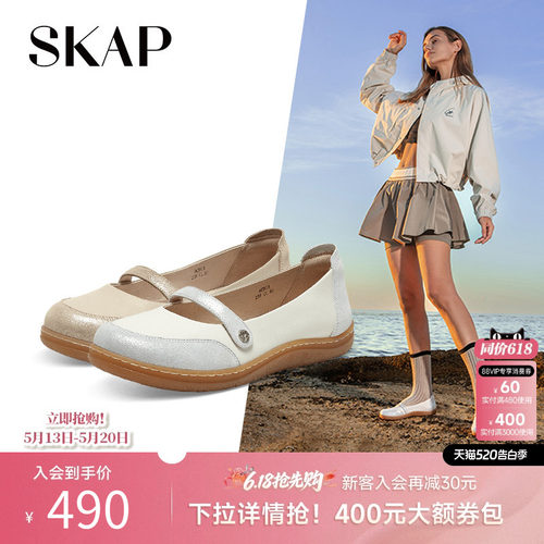 skap舒适春季平底浅口玛丽珍鞋