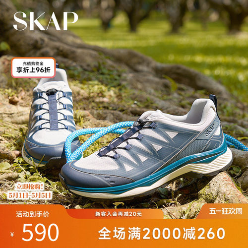 SKAP男士撞色休闲运动鞋