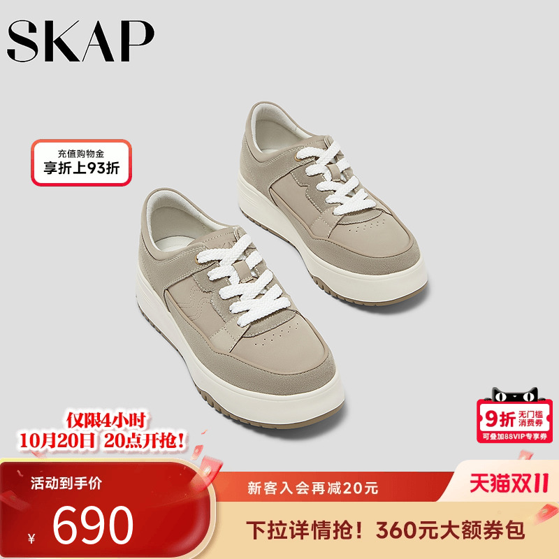 舒适超轻大底