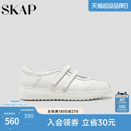 SKAP圣伽步女鞋2026秋季新款玛丽珍鞋舒适薄底轻质女款休闲单鞋