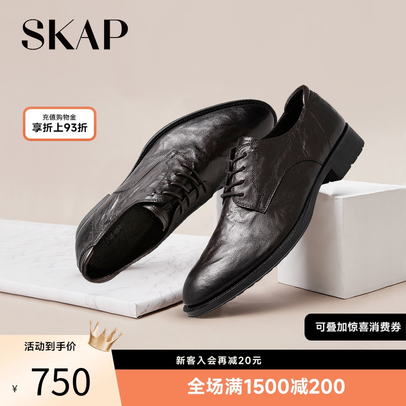 skap秋季商务正装男士皮鞋