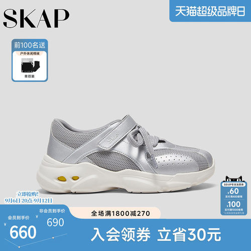 SKAP圣伽步女鞋2026秋季新款休闲鞋厚底舒适透气网布女款玛丽珍鞋