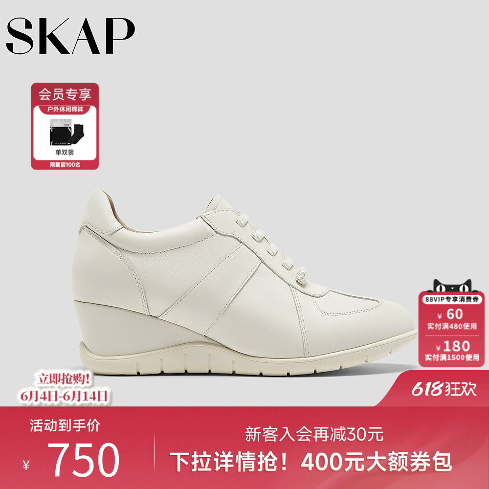 SKAP圣伽步女鞋2026秋季新款气质高跟单鞋舒适软皮增高女款跛跟鞋