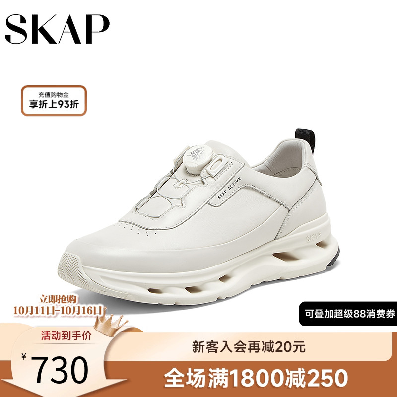 舒适超轻大底，快速系带系统