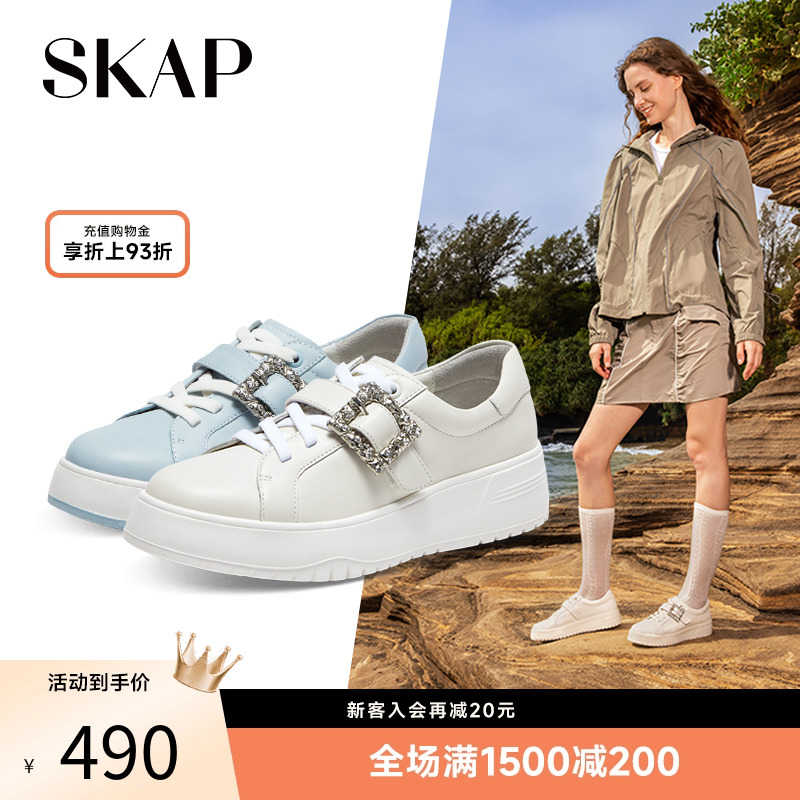 skap圣伽步厚底板鞋休闲鞋